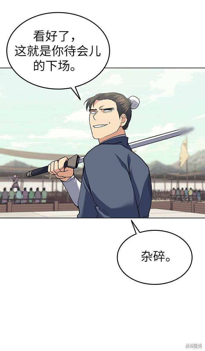 第 72 页