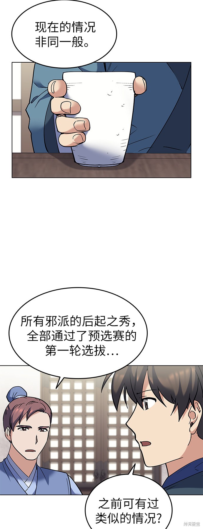第 26 页