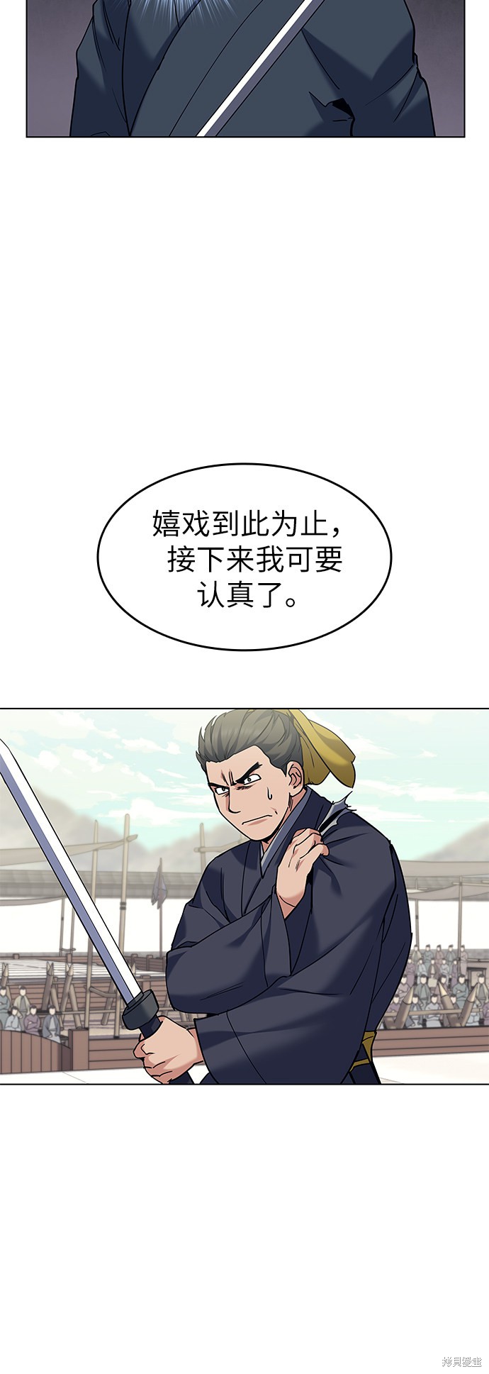 第 59 页