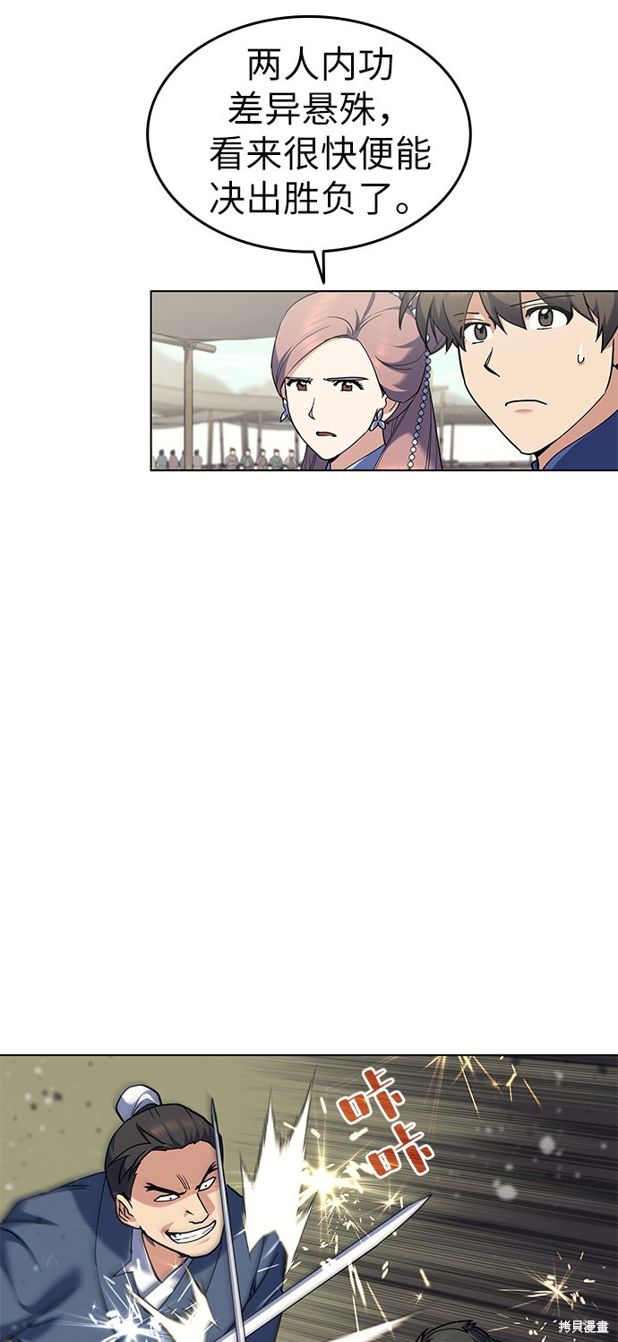 第 63 页