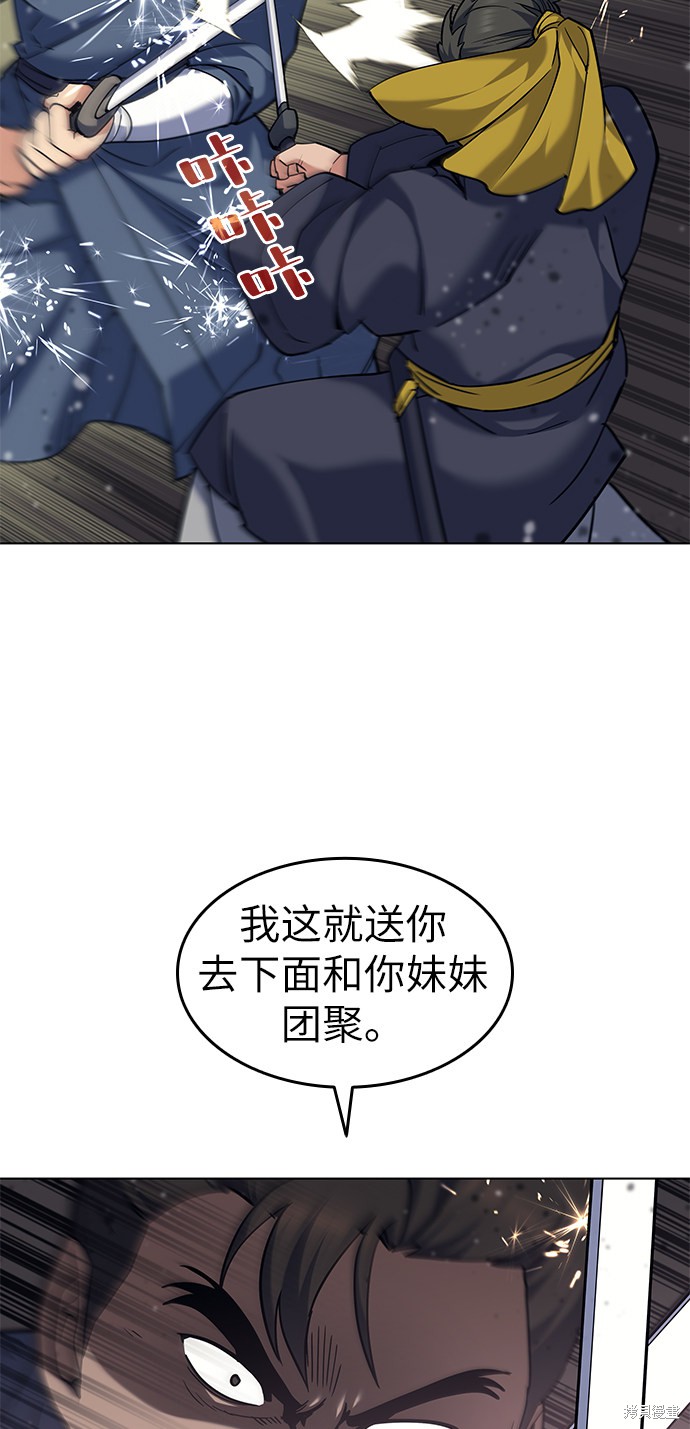 第 64 页