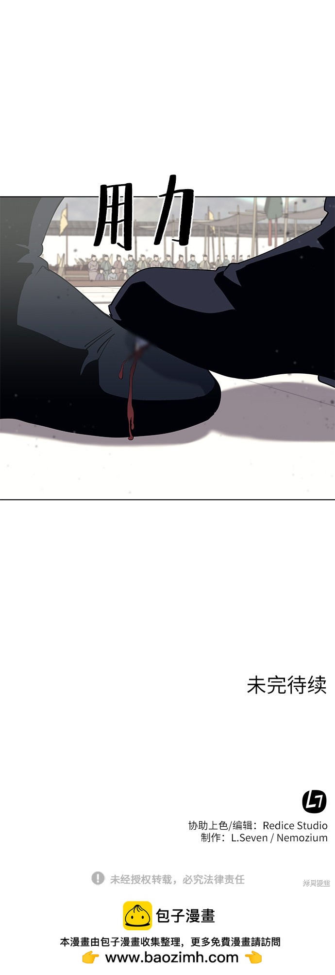 第 73 页