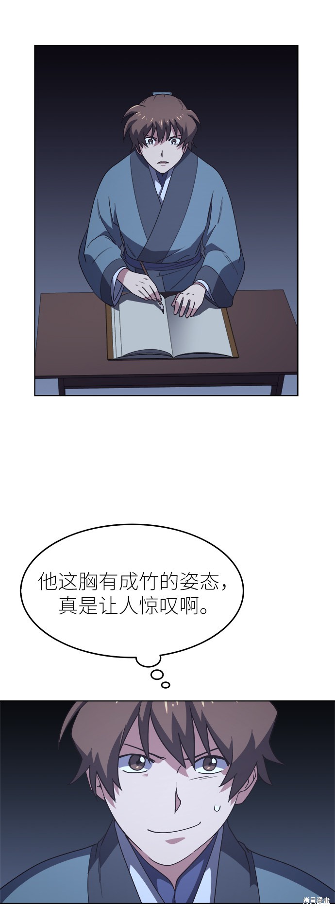 第 39 页