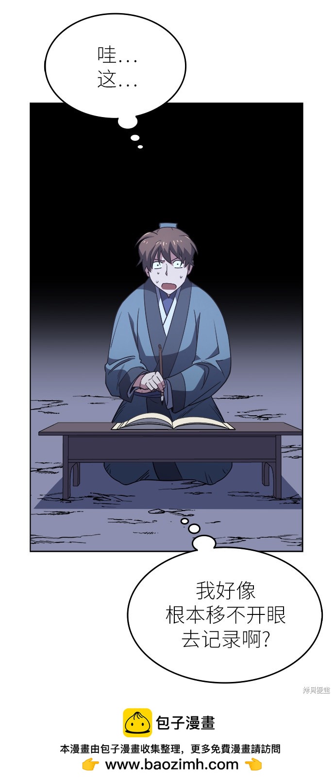 第 54 页