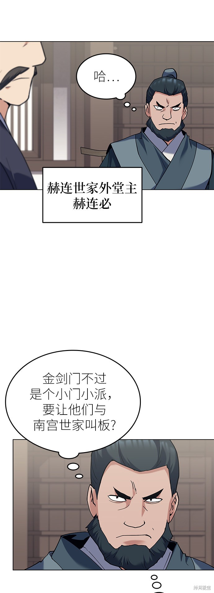 第 39 页