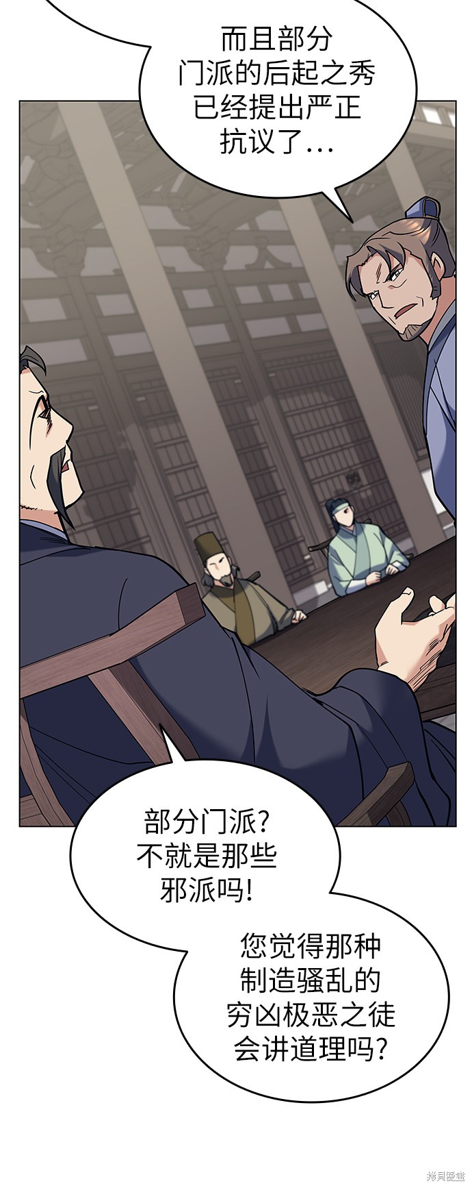 第 42 页
