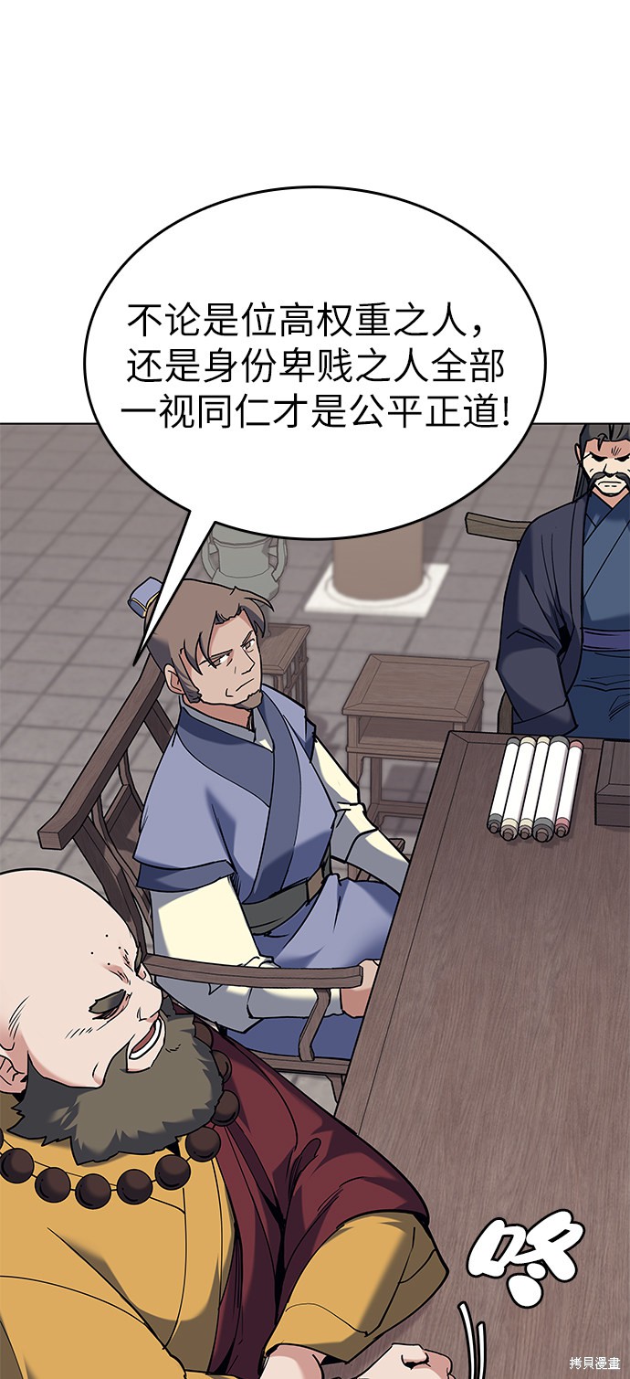 第 49 页