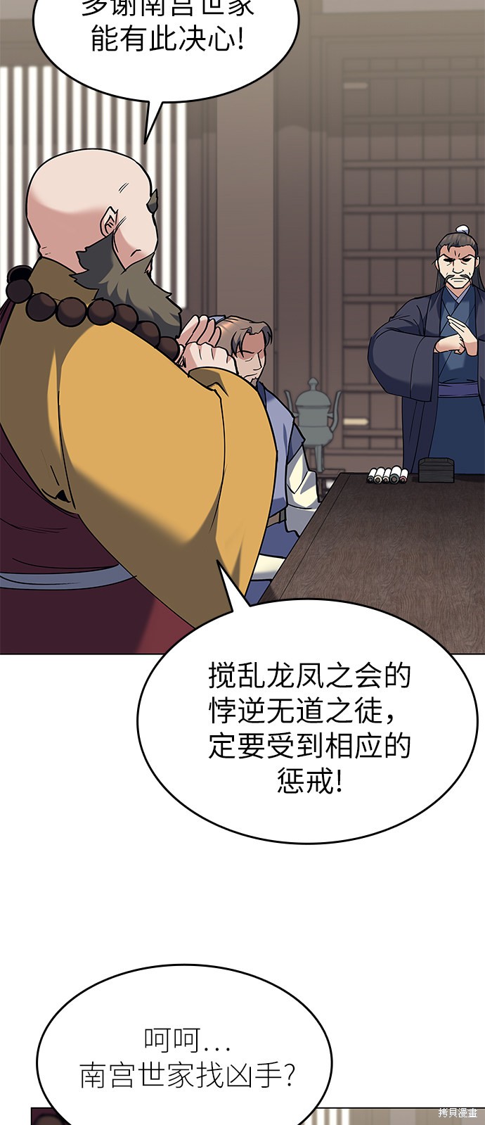 第 62 页