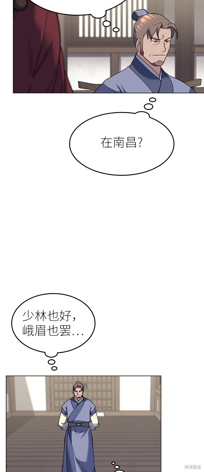 第 63 页