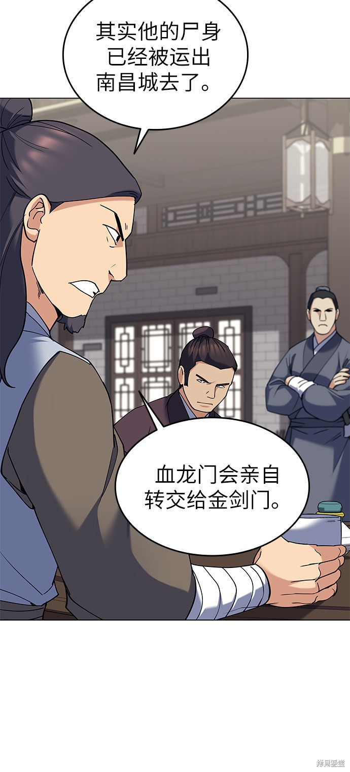 第 67 页