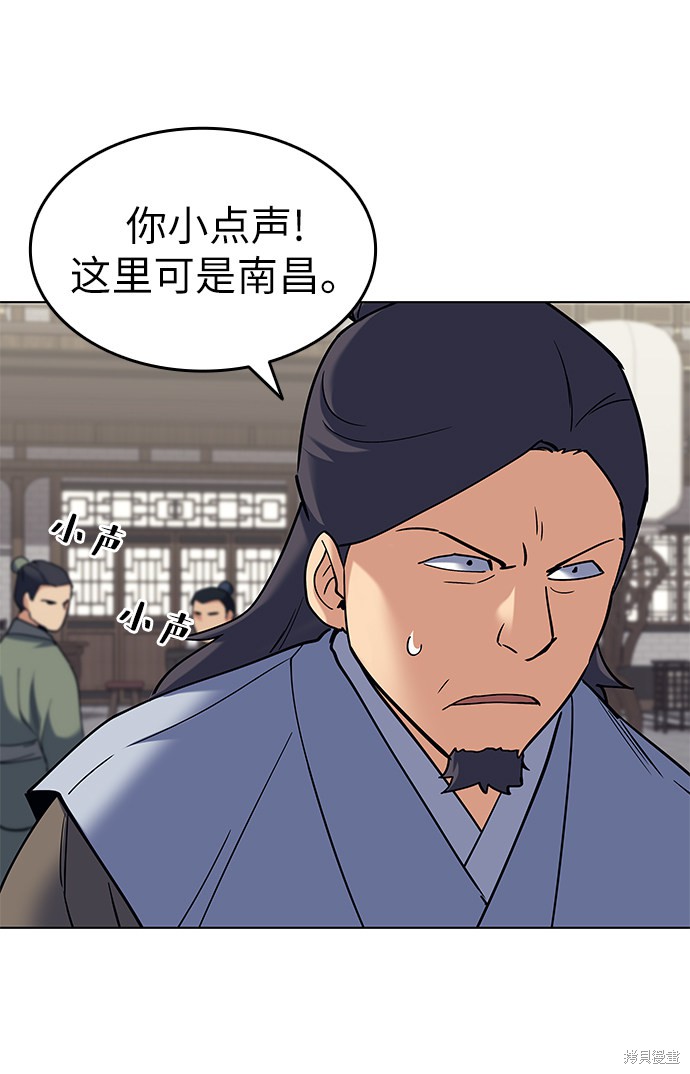 第 71 页