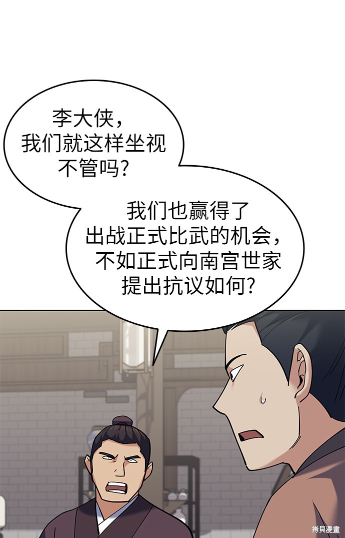 第 72 页