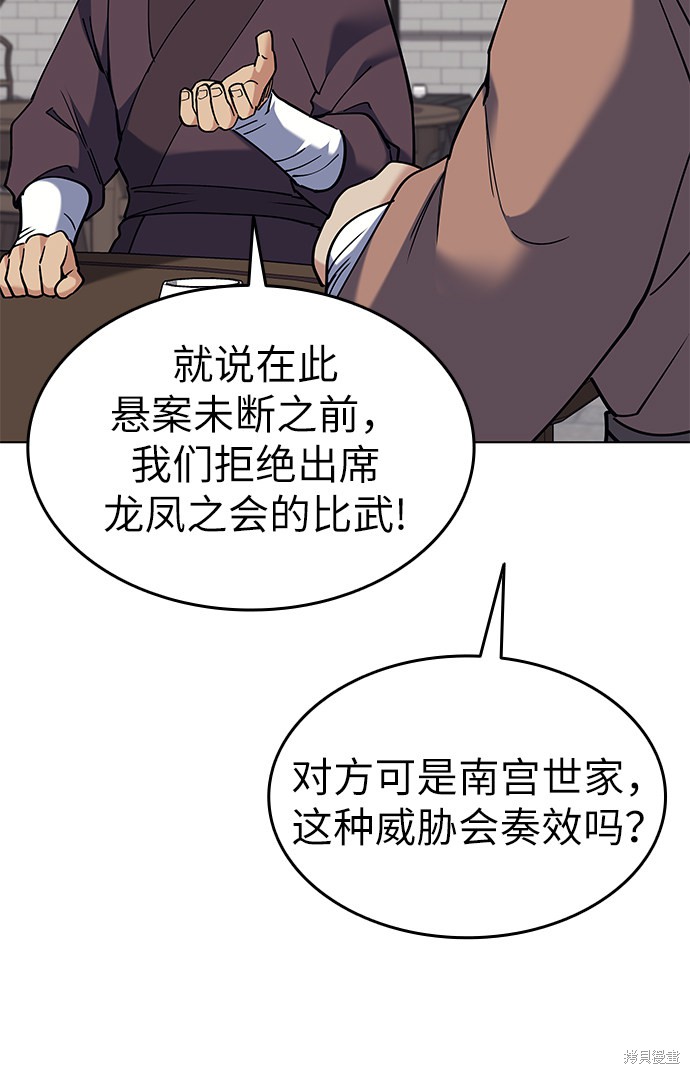 第 73 页