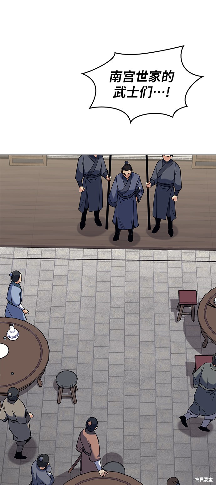 第 76 页
