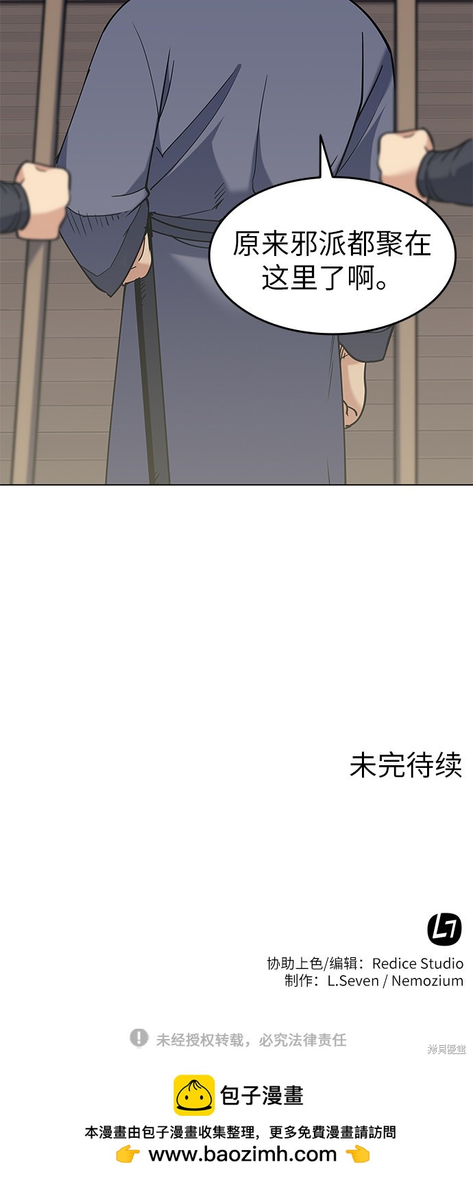 第 79 页