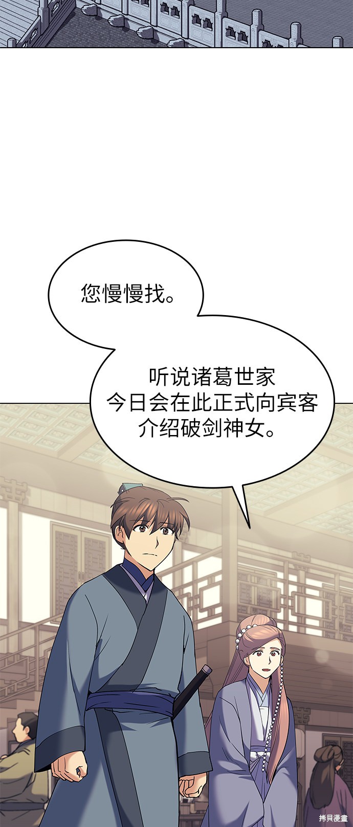 第 57 页