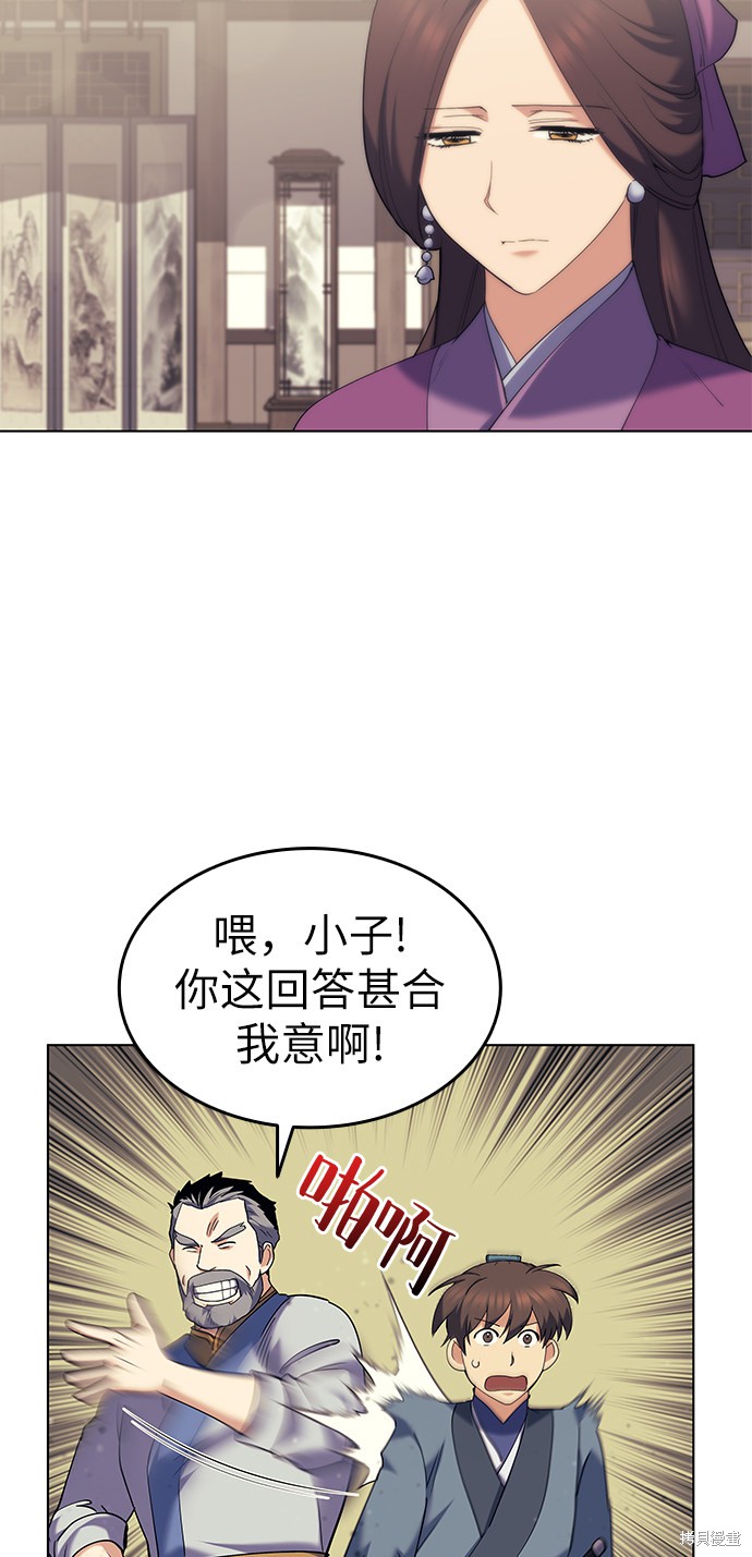 第 45 页