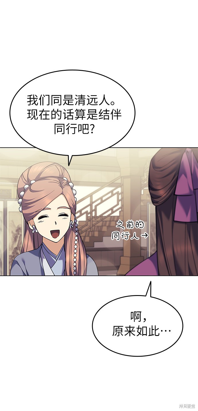 第 48 页