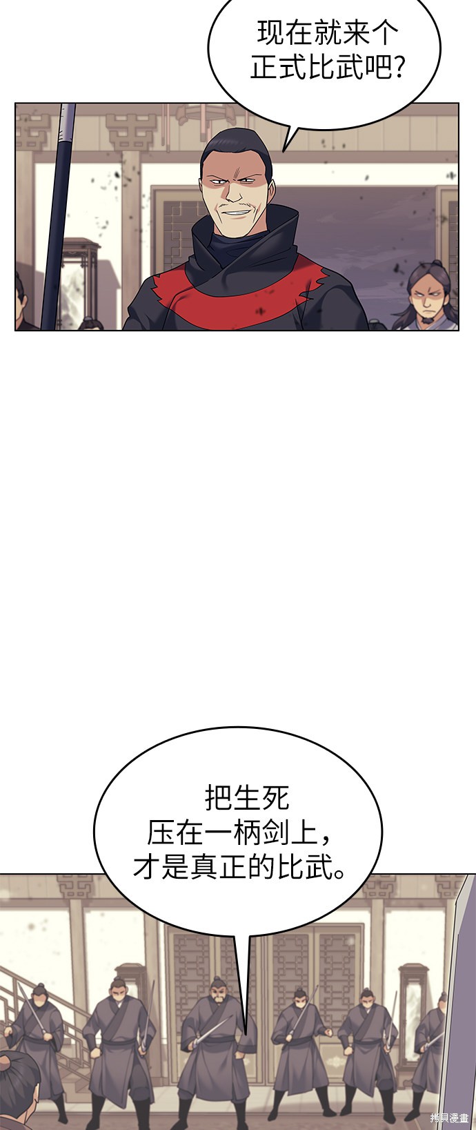 第 69 页