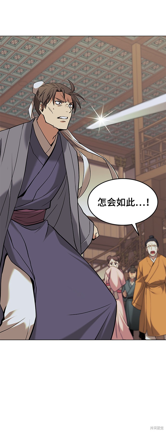 第 56 页