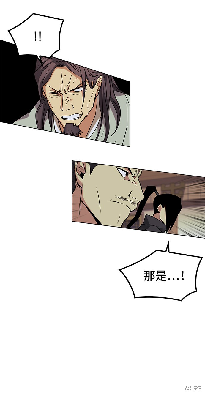 第 69 页