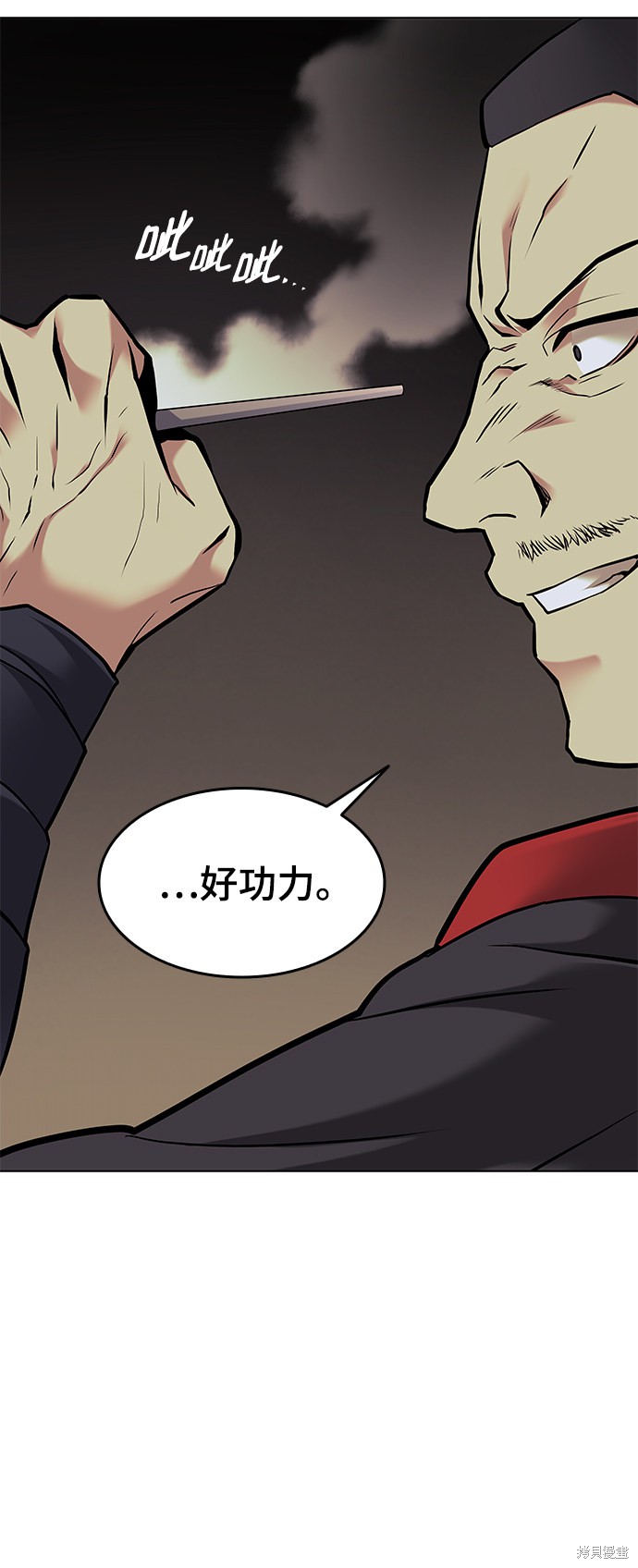 第 77 页
