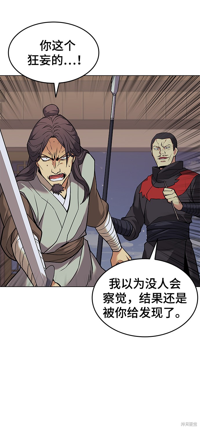 第 78 页