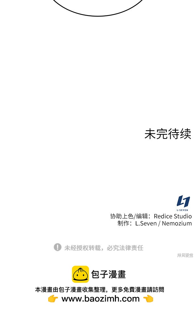 第 86 页
