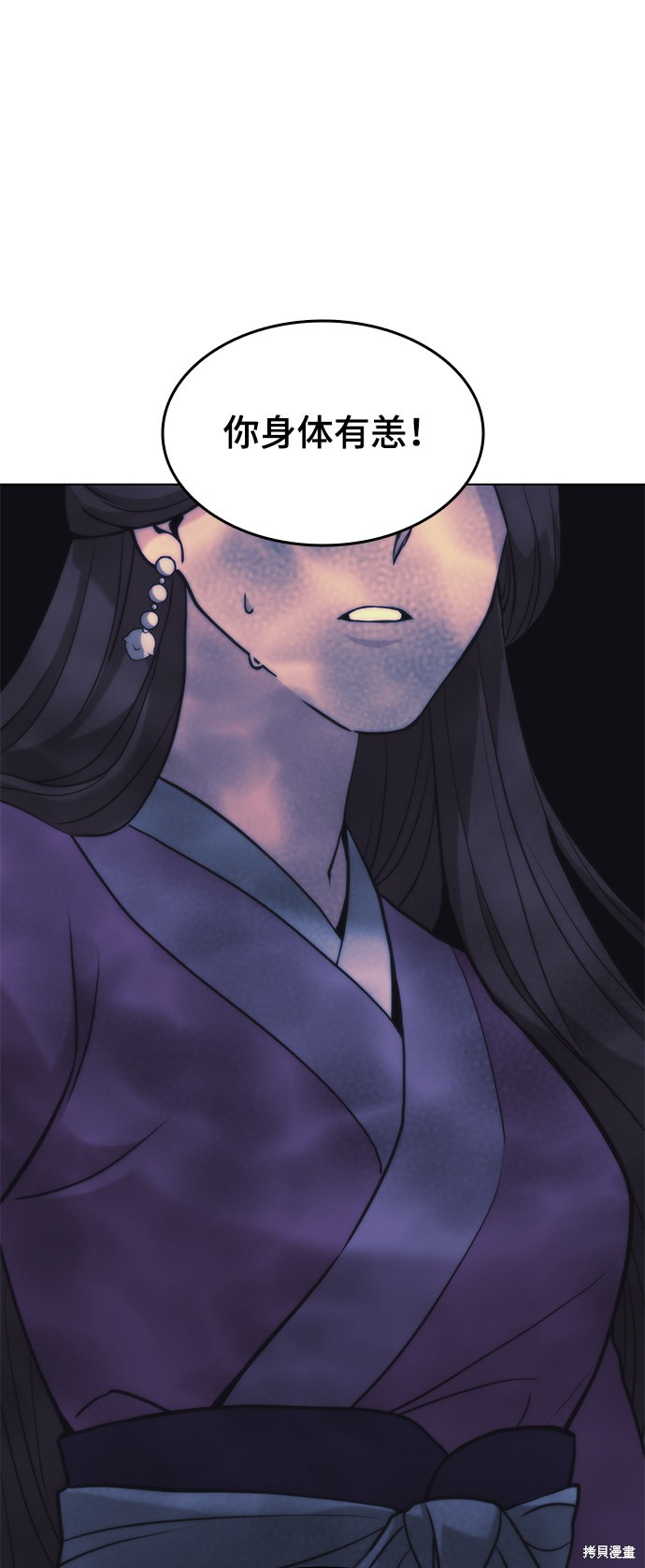 第 75 页