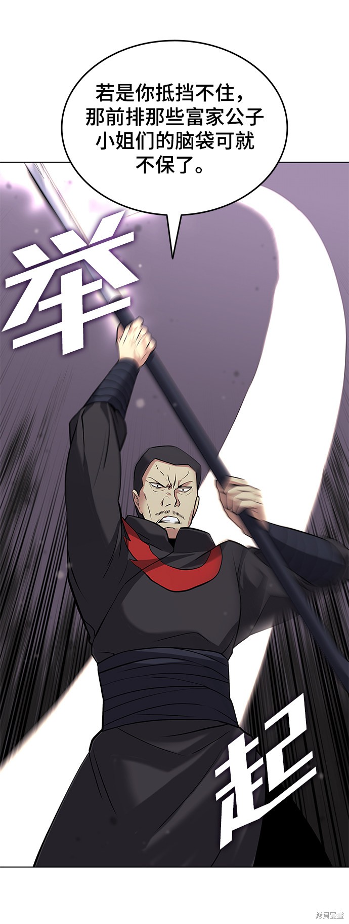 第 78 页