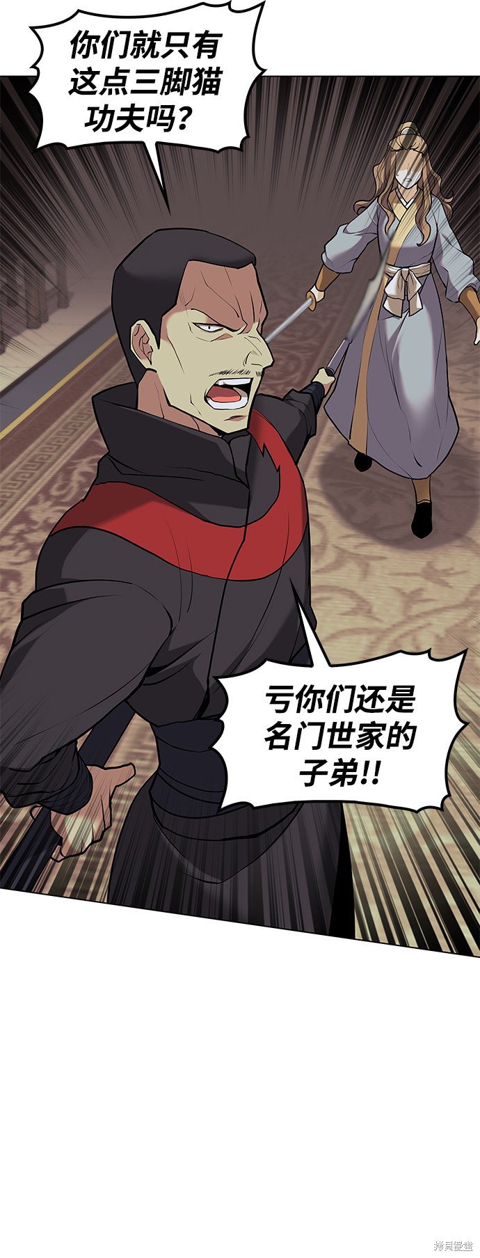 第 64 页