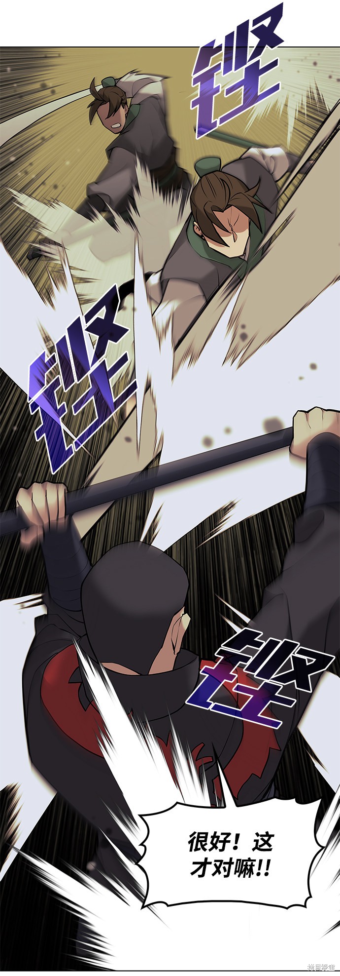 第 71 页