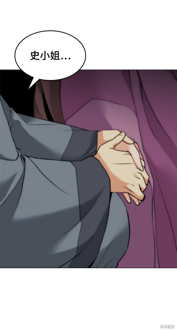 第 81 页