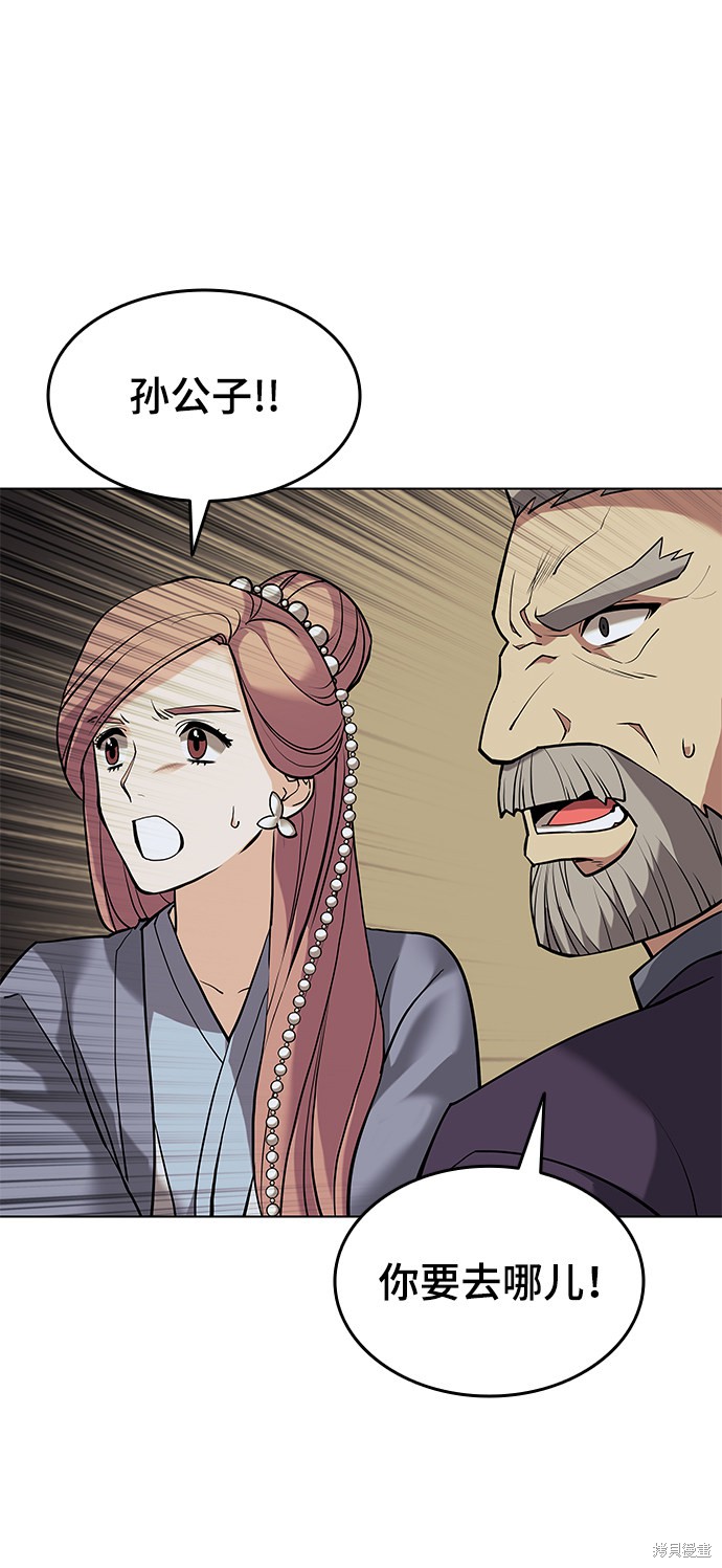 第 85 页