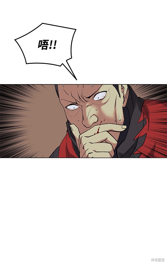 第 66 页
