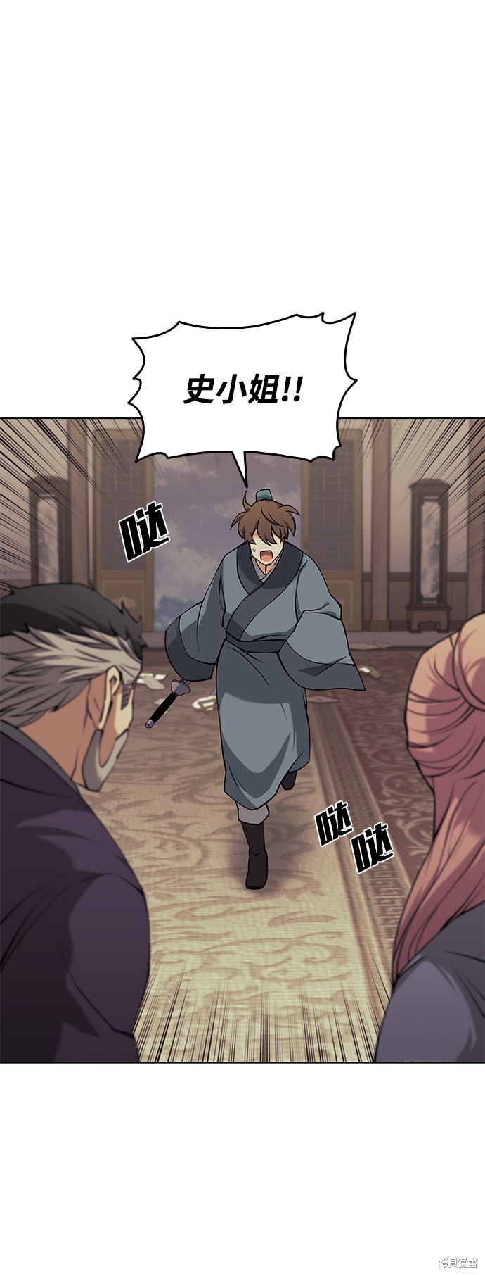 第 34 页