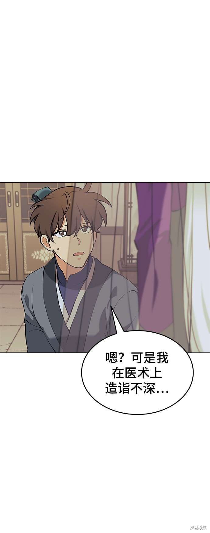 第 49 页