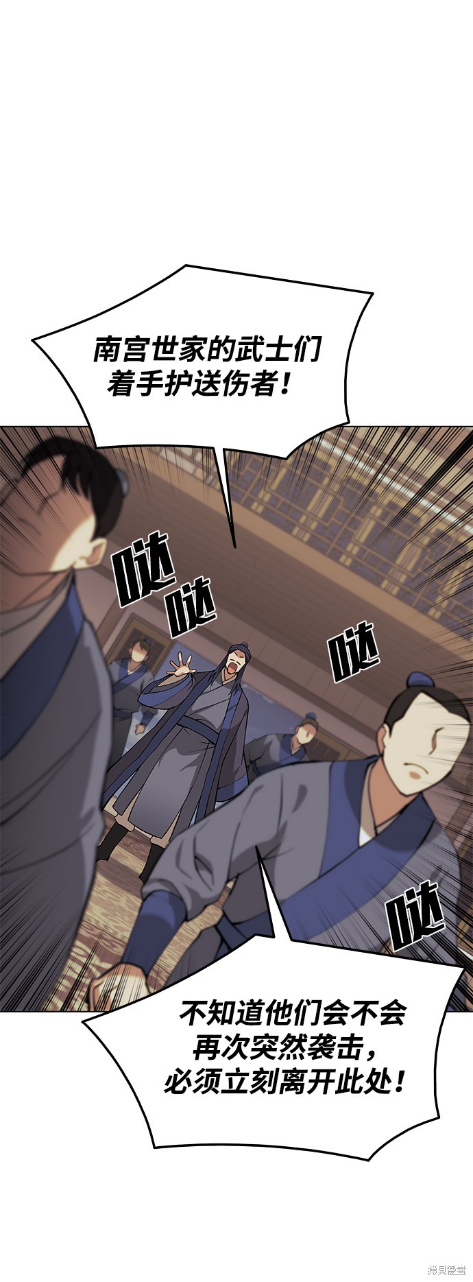 第 53 页