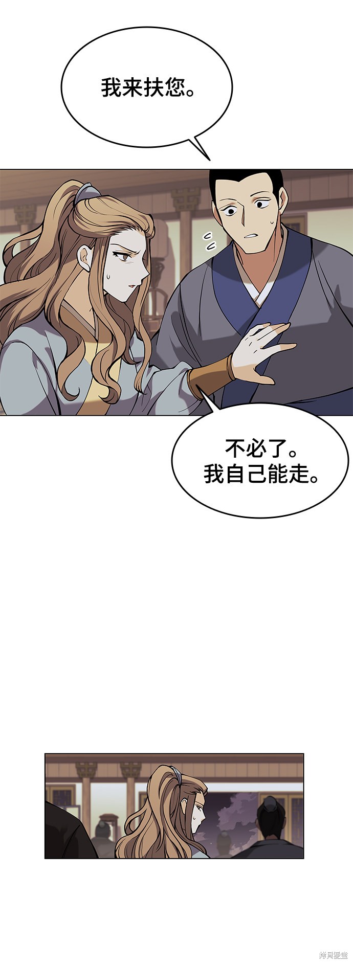 第 55 页