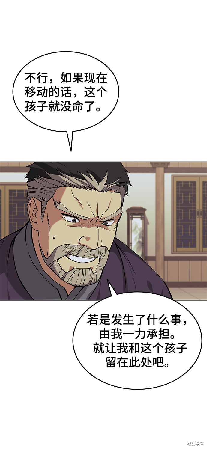 第 57 页