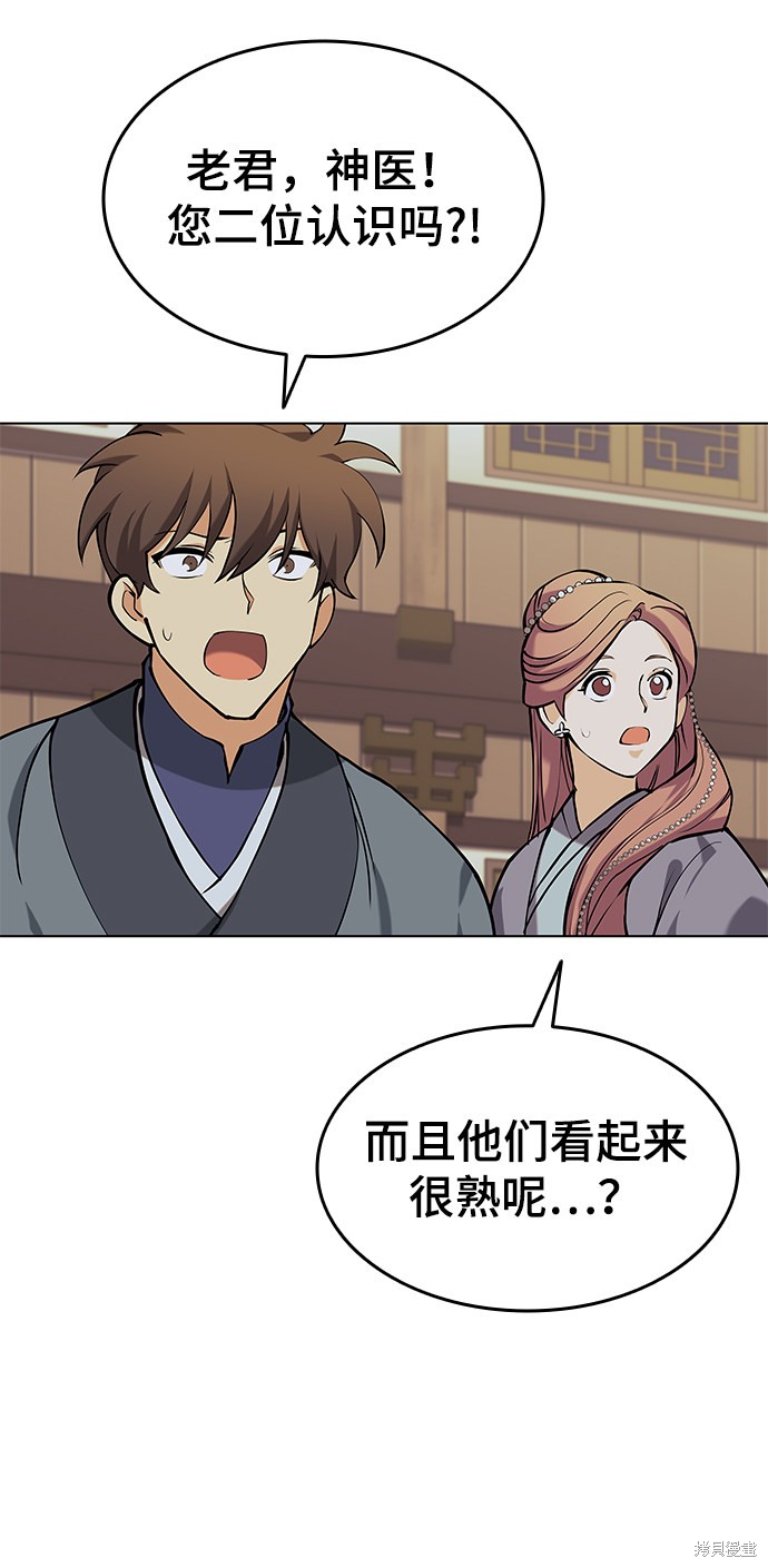 第 74 页