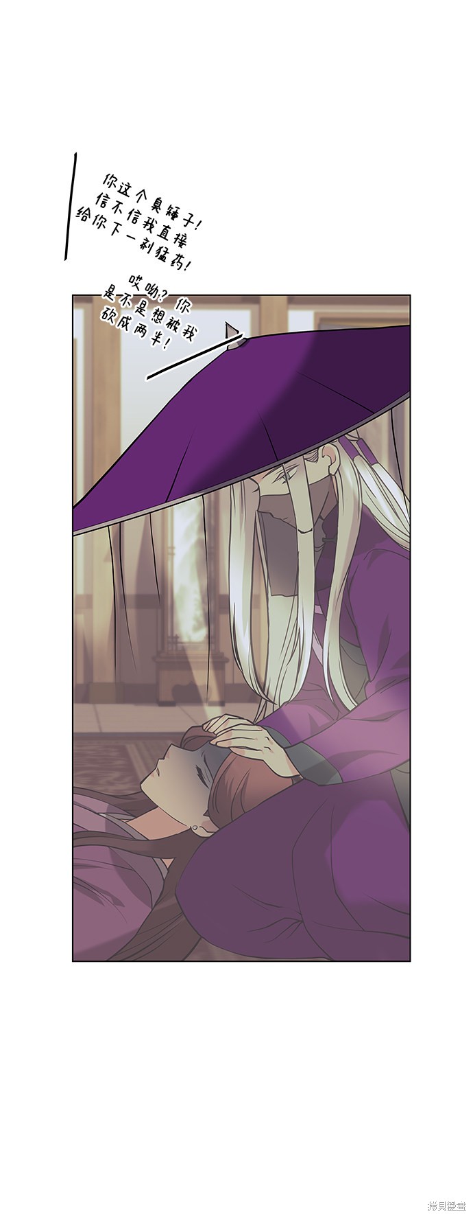 第 76 页