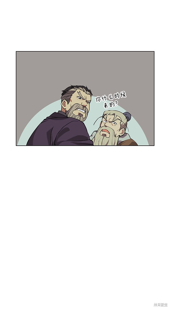 第 78 页