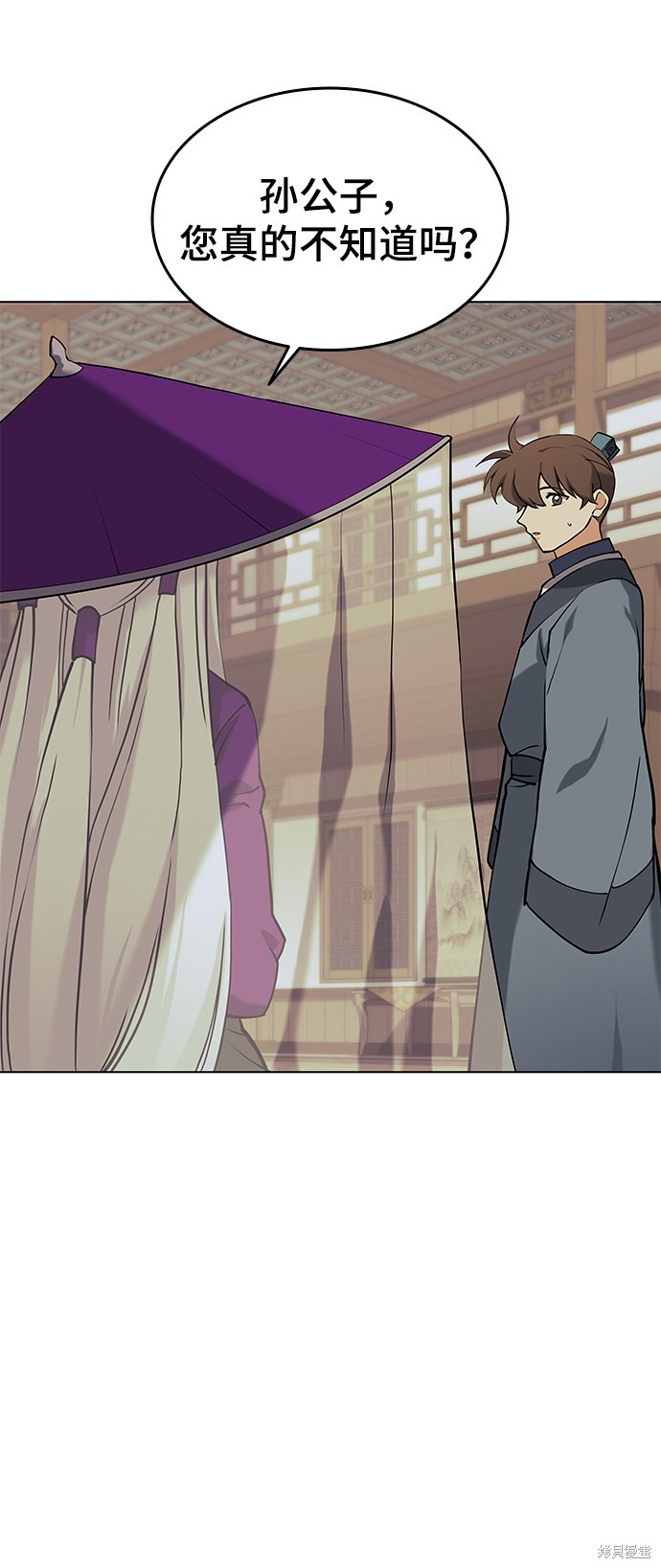 第 79 页