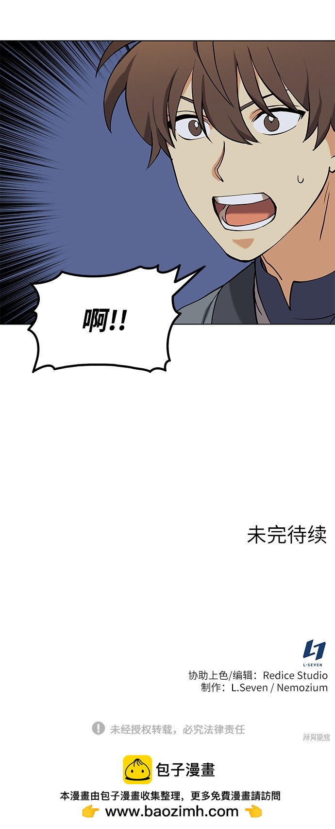 第 81 页