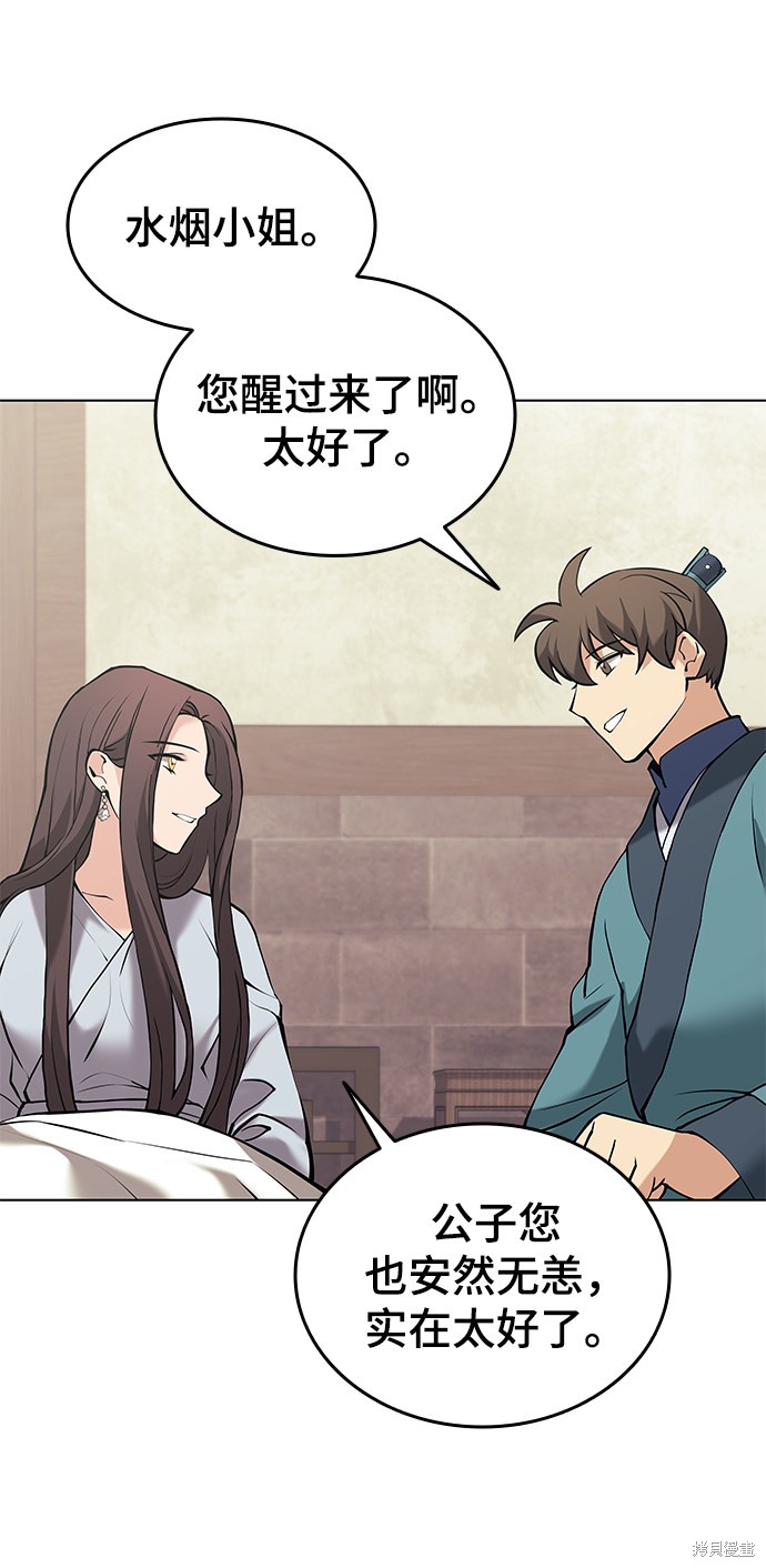 第 65 页
