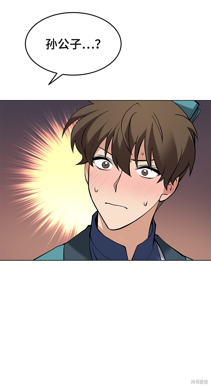 第 67 页