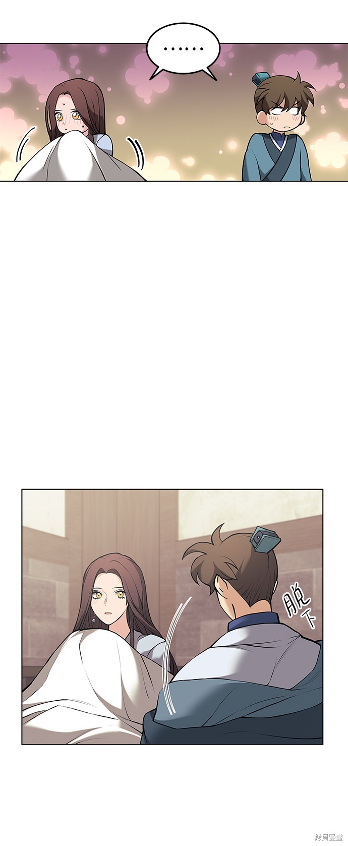 第 70 页