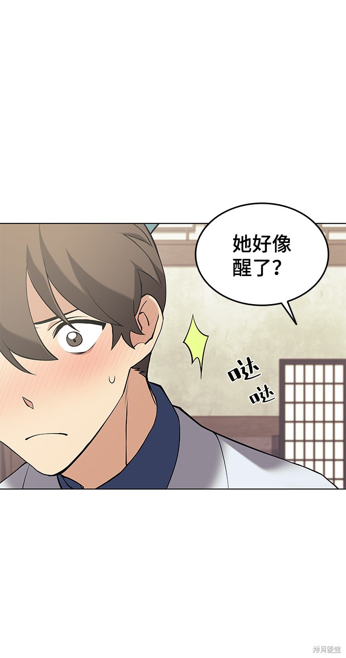 第 71 页