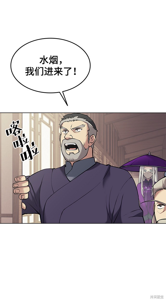 第 72 页